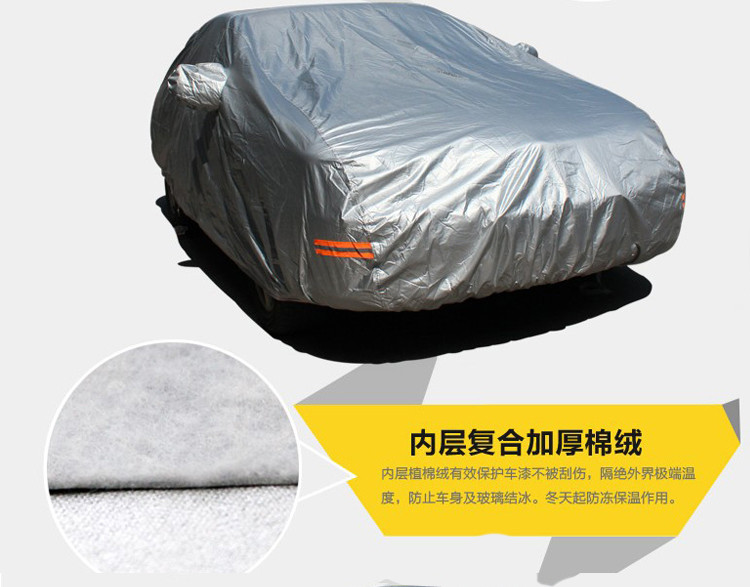 2015款东风日产新骊威车衣劲锐版加厚罩尼桑丽威防雨防晒高清图片