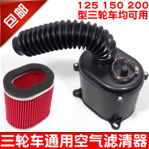 Free shipping 125 Motorcycle tricycle 150 200 paper core empty filter air filter filter element assembly assembly tube Free shipping 125 Motorcycle tricycle 150 200 paper core empty filter air filter filter element assembly assembly tube