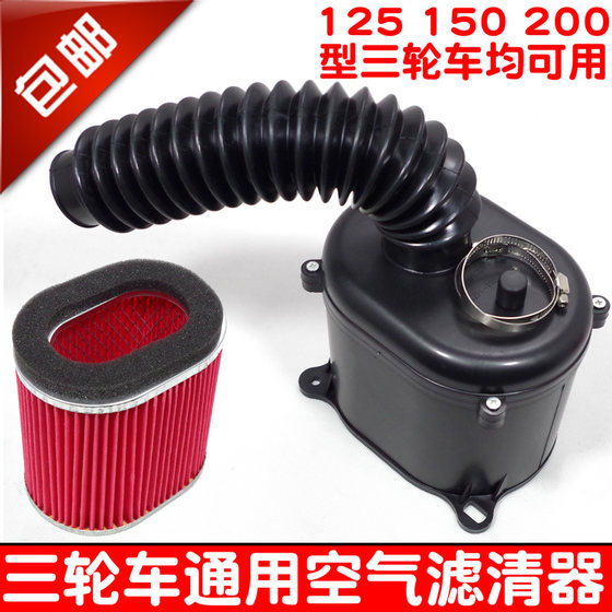 Free shipping 125 Motorcycle tricycle 150 200 paper core empty filter air filter filter element assembly assembly tube Free shipping 125 Motorcycle tricycle 150 200 paper core empty filter air filter filter element assembly assembly tube