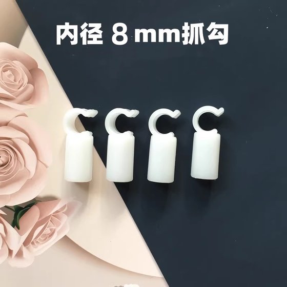 Dormitory mosquito net sideline grasping hand accessories grilled paint supporting fan bangs chain inner diameter 12mm accessories grab hook buckle Dormitory mosquito net sideline grasping hand accessories grilled paint supporting fan bangs chain inner diameter 12mm accessories grab hook buckle