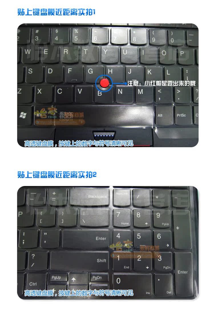 联想thinkpad e520 e445 s430 e435 e525 e420笔记本键盘保护贴膜