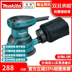 Genuine Makita Sandpaper Machine M9204B Genuine Makita Sandpaper Machine M9204B