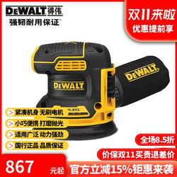 DEWALT Sander 20V Rechargeable Handheld DEWALT Sander 20V Rechargeable Handheld