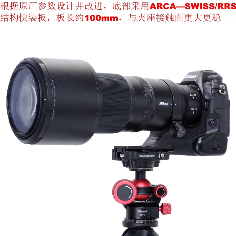 Zeiwohndc For RF 100-400mm F/5.6-8 IS USM IS-RF140 Lens Collar Support Bas