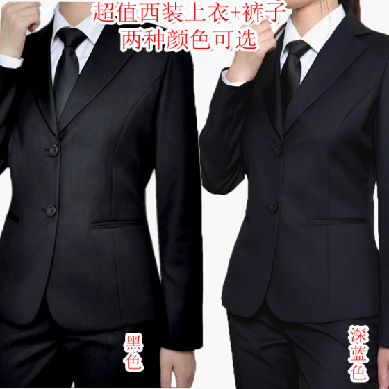 Black professional suit set, women's spring and autumn Tibetan blue bank work uniform, formal interview, dark blue workwear suit Black professional suit set, women's spring and autumn Tibetan blue bank work uniform, formal interview, dark blue workwear suit