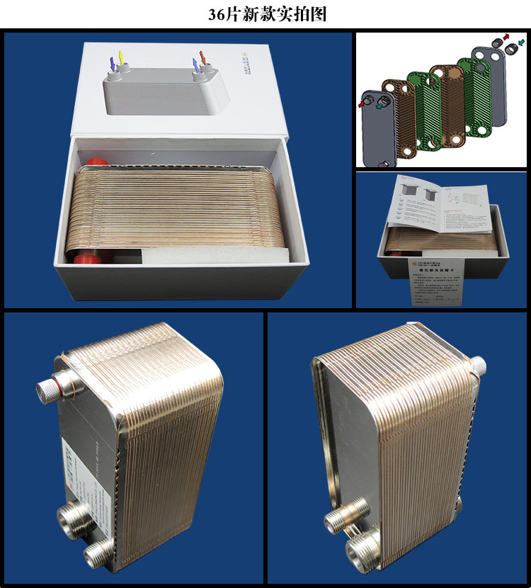 家用换热器_家用换热器图片_家用换热器多少钱