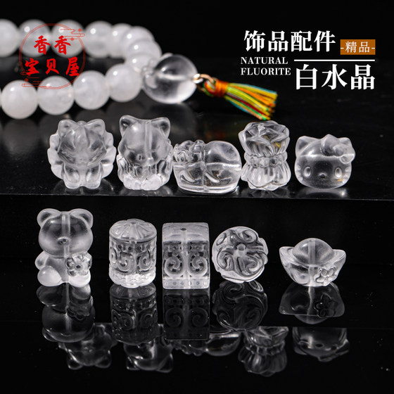 Piezoelectric white crystal carving lion nine-tailed fox accessories bead material DIY accessories hand-woven beaded beads
Piezoelectric white crystal carving lion nine-tailed fox accessories bead material DIY accessories hand-woven beaded beads