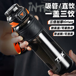 British Bemega Sports Water Cup, Large Capacity, 2025 New Model, Men's and Women's Cycling Water Bottle, Summer Large Portable Cup British Bemega Sports Water Cup, Large Capacity, 2025 New Model, Men's and Women's Cycling Water Bottle, Summer Large Portable Cup