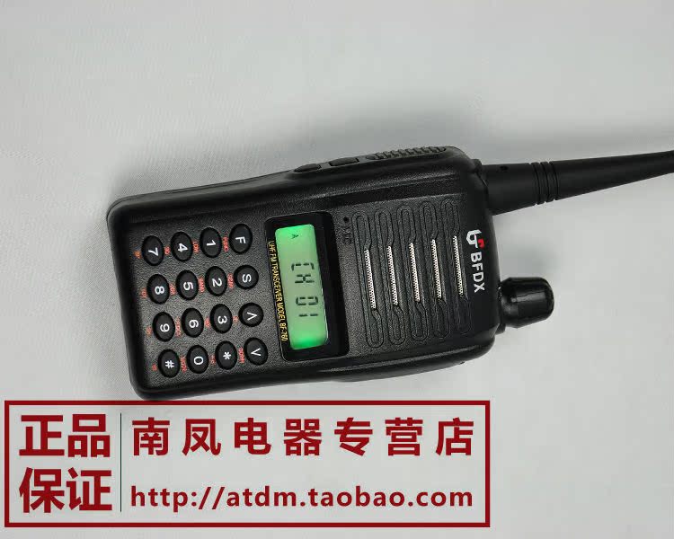 Рация 760 BF- Рация 760 BF-