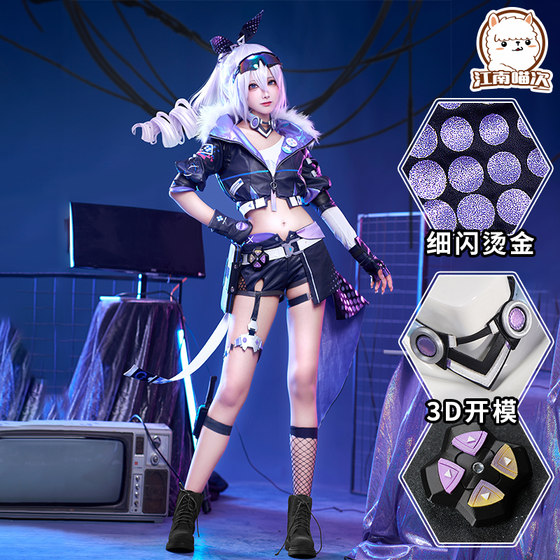 Jiangnan Meow collapsed the Star Dome Railway Cosmet Silver Wolf Cosplay Anime Game Women's C-suit Women's C-suit Women
Jiangnan Meow collapsed the Star Dome Railway Cosmet Silver Wolf Cosplay Anime Game Women's C-suit Women's C-suit Women