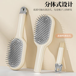 Air Cushion Comb for Women, Airbag Massage Comb, Women's Special Fluffy Hair Smoothing Comb, Long Straight Hair Home Comb, Scalp Meridian Comb Air Cushion Comb for Women, Airbag Massage Comb, Women's Special Fluffy Hair Smoothing Comb, Long Straight Hair Home Comb, Scalp Meridian Comb