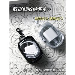 Transparent Data Cable Storage Bag, Travel Digital Charger Cable Management, Protective, Visible, Multi-Purpose Organizing Portable Bag Transparent Data Cable Storage Bag, Travel Digital Charger Cable Management, Protective, Visible, Multi-Purpose Organizing Portable Bag