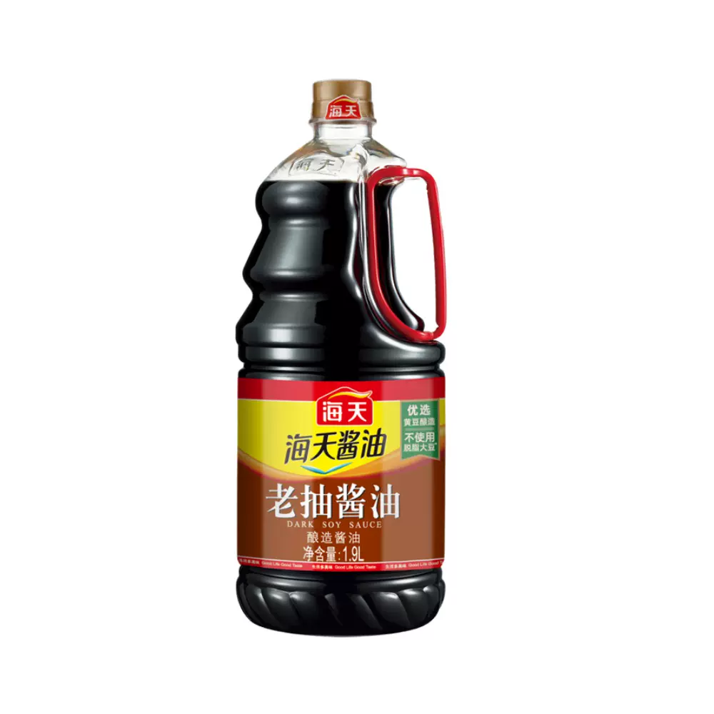 老抽
