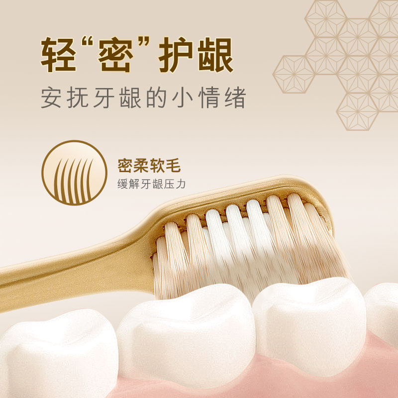 콜게이트 와이드 촘촘 실크 연모 칫솔 1*2 플레이트는 잇몸을 케어하고 치아 사이를 깊게 세정하며 효과적으로 입을 세정합니다 -