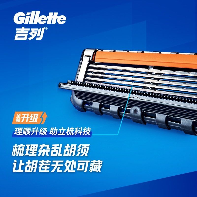 질레트 FENGYIN 5 중력 상자 교체 8 헤드 수동 면도기 면도기 면도기 5 겹 블레이드-