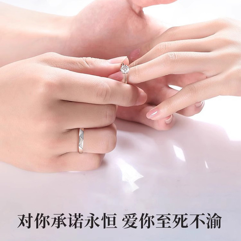 모이사나이트 커플링, 한쌍, 결혼반지, 프로포즈 다이아몬드반지, 여자친구 약혼생일선물-