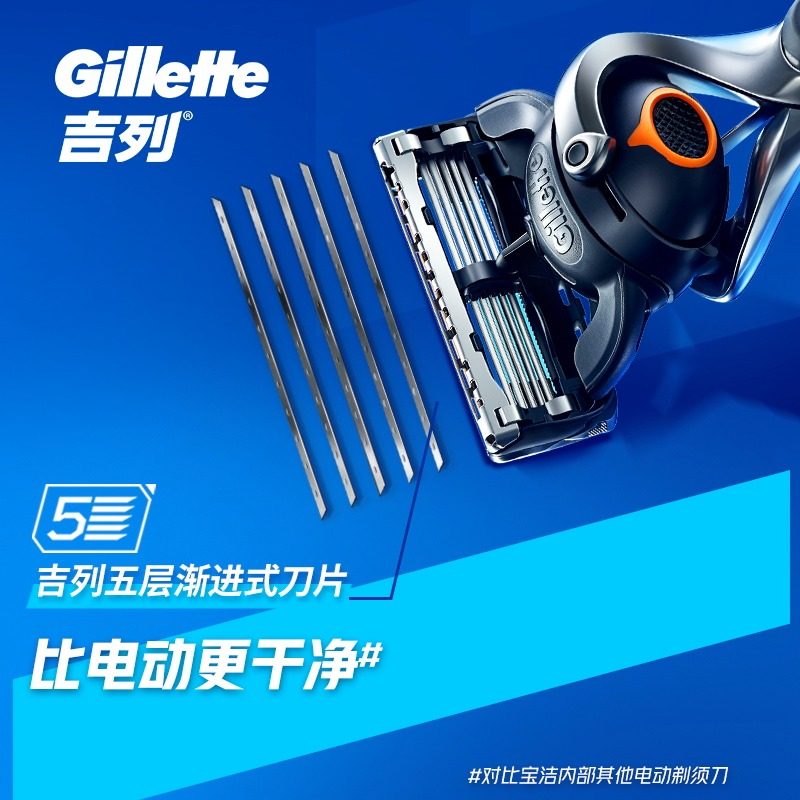 질레트 FENGYIN 5 중력 상자 교체 8 헤드 수동 면도기 면도기 면도기 5 겹 블레이드-