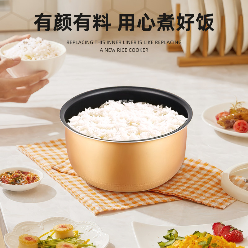 Think Twice Midea Rice Cooker Inner Pot 3-5L Aluminum Alloy Liner