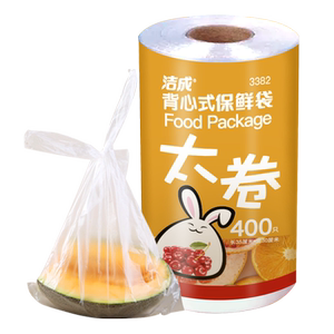 Jiecheng vest fresh bag 35cm*30cm*400 rolled food bag real vacuum bag Jiecheng vest fresh bag 35cm*30cm*400 rolled food bag real vacuum bag