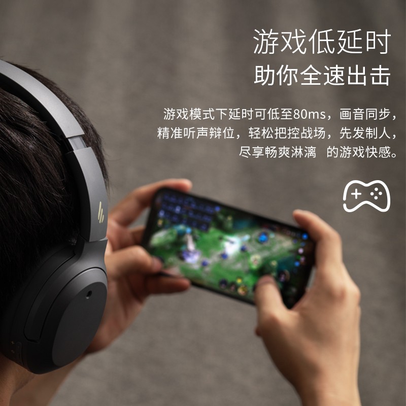 EDIFIER 무선 블루투스 헤드셋 W820NB 더블 골드 라벨 강력한 소음 감소 전자 스포츠 게임 음악 긴 배터리 수명-