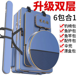 Fishing Gear Bag, Fishing Rod Bag, Multifunctional Fishing Bag, Backpack, Fishing Chair, Large Belly Bag, Rod Bag, Storage, Thickened Fishing Gear Backpack Fishing Gear Bag, Fishing Rod Bag, Multifunctional Fishing Bag, Backpack, Fishing Chair, Large Belly Bag, Rod Bag, Storage, Thickened Fishing Gear Backpack
