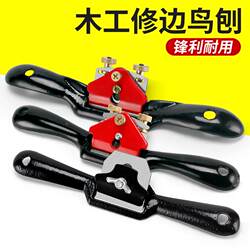 Planer, Woodworking Planer, Handmade Planer Tool, Woodworking Hand Push Wood Planer, Old Carpenter Push Planer, Bird Planer, Hand Planer Planer, Woodworking Planer, Handmade Planer Tool, Woodworking Hand Push Wood Planer, Old Carpenter Push Planer, Bird Planer, Hand Planer