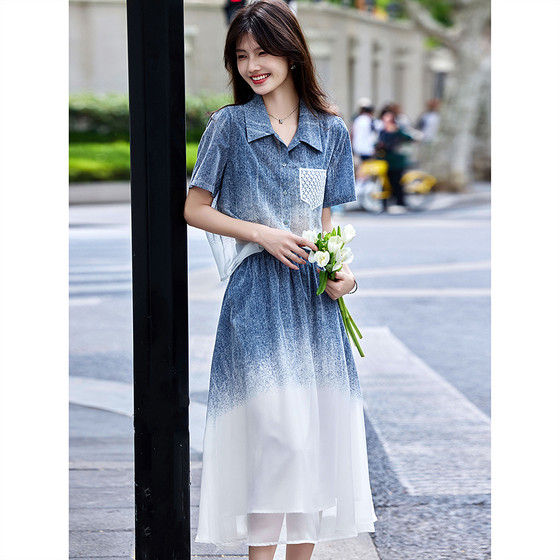 Fashion temperament suit 2025 summer new style women's personality smudge gradient street commuter skirt two-piece set
Fashion temperament suit 2025 summer new style women's personality smudge gradient street commuter skirt two-piece set