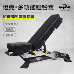 Pd Adjustable Dumbbell Bench for Home Gym Use, Chair for Bench Press, Multifunctional Barbell Flat Bench Press, Bird Training Pd Adjustable Dumbbell Bench for Home Gym Use, Chair for Bench Press, Multifunctional Barbell Flat Bench Press, Bird Training
