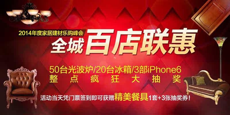 Ламинат Только продажа Ханчжоу vohringer пол Ханчжоу маркетинговый центр заказа контрактных поконкретнее, пожалуйста, оставьте сообщение, Спасибо!