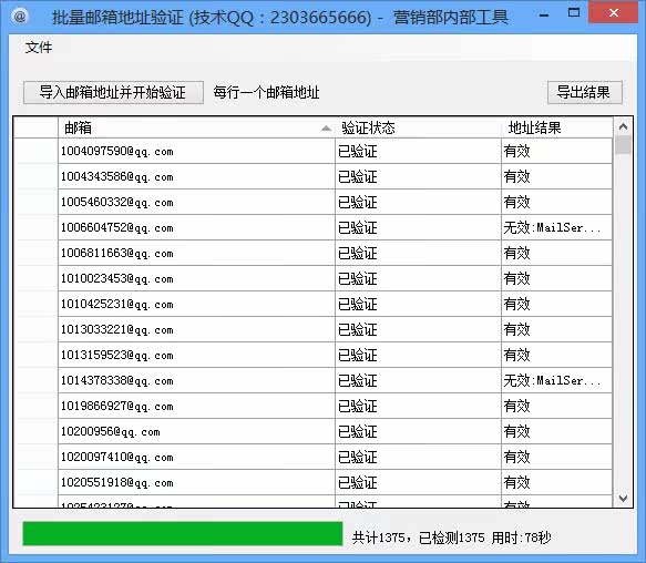 s5代理批量验证_批量验证怎么设置_批量验证怎么设置