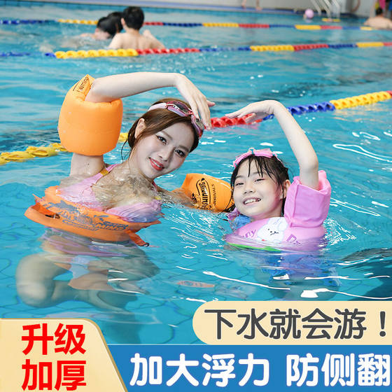 Swimming ring arm circle adult children learn swimming equipment floating rim swimming sleeve floating artifact water sleeve men and women baby Swimming ring arm circle adult children learn swimming equipment floating rim swimming sleeve floating artifact water sleeve men and women baby
