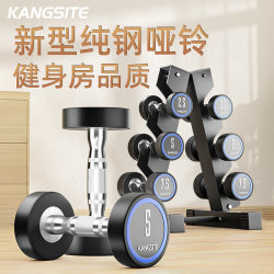 Fixed Dumbbell for Gym Use, Men's Fitness Home Use 5kg 10kg Single Commercial Rubber-Coated Dumbbell, Pure Steel Fixed Dumbbell for Gym Use, Men's Fitness Home Use 5kg 10kg Single Commercial Rubber-Coated Dumbbell, Pure Steel