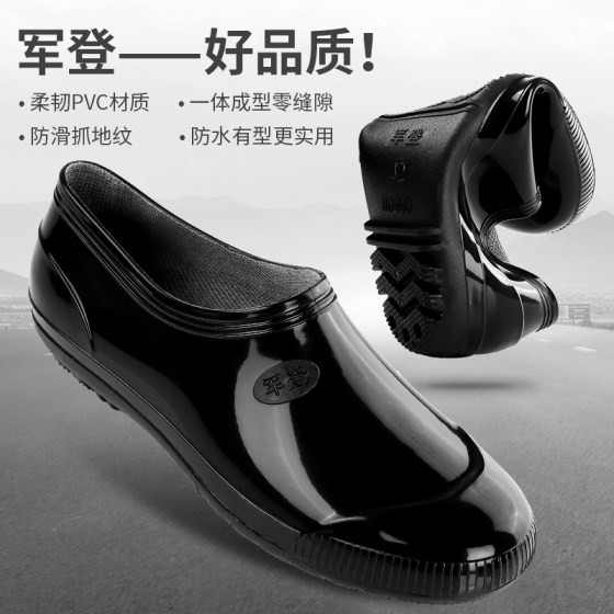 Labor Insurance Low Rain Shoes Men's Water Shoes and Rain Boots Men's Fixed Velvers Waterproof Shoes Short Jelly Shoes Water Boots Men
Labor Insurance Low Rain Shoes Men's Water Shoes and Rain Boots Men's Fixed Velvers Waterproof Shoes Short Jelly Shoes Water Boots Men