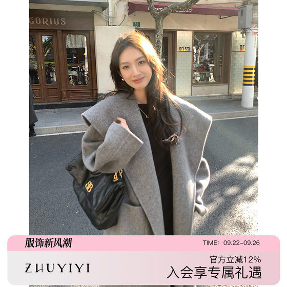 Gray large lapel waist-closed long double-sided cashmere coat for women's winter 2025 new thickened high-end woolen jacket
Gray large lapel waist-closed long double-sided cashmere coat for women's winter 2025 new thickened high-end woolen jacket
