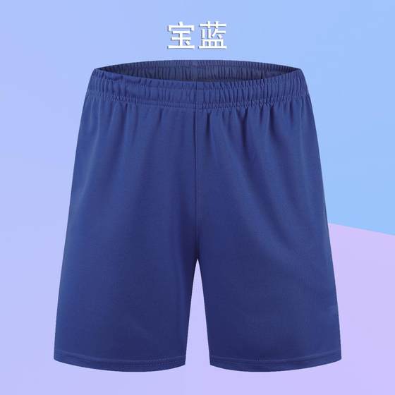 New badminton pants sports shorts table tennis pants running shorts quick-drying breathable training shorts competition team uniform
New badminton pants sports shorts table tennis pants running shorts quick-drying breathable training shorts competition team uniform