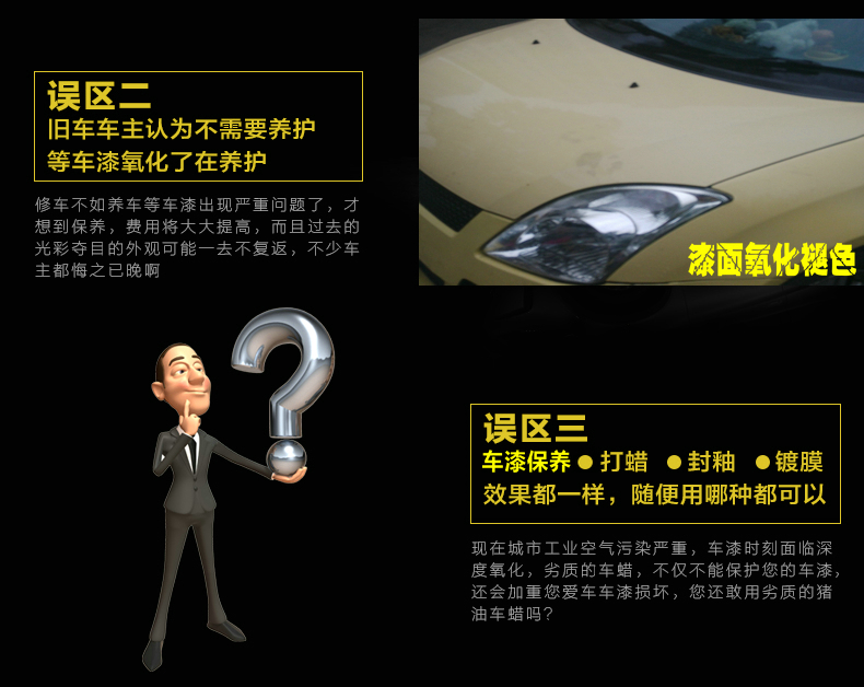 Эмаль для покрытия автомобиля Vehicle in accordance with Эмаль для покрытия автомобиля Vehicle in accordance with