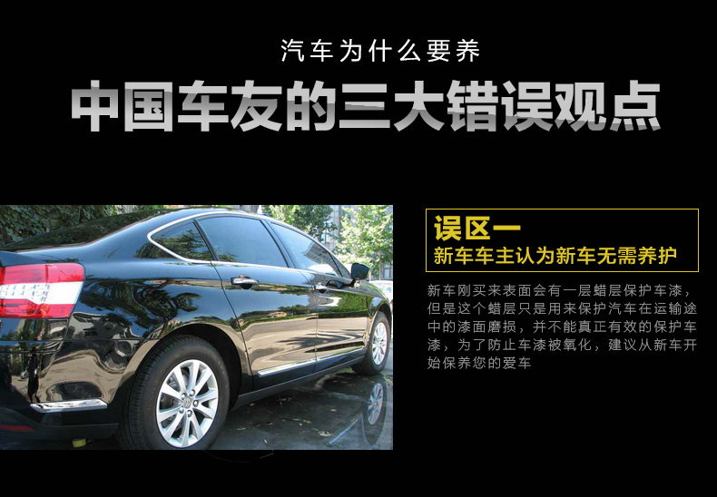 Эмаль для покрытия автомобиля Vehicle in accordance with Эмаль для покрытия автомобиля Vehicle in accordance with