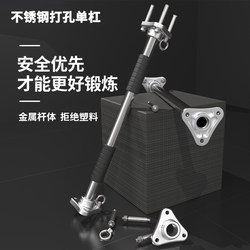 Wall horizontal bar perforated kids indoor lifting ring fitness For Home pull-up pole stainless steel lifting bar household equipment Wall horizontal bar perforated kids indoor lifting ring fitness For Home pull-up pole stainless steel lifting bar household equipment