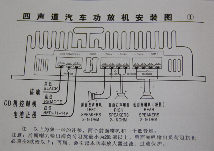 特价汽车功放车载大功率 四路发烧级音响4声道可推低音炮