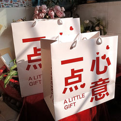 A Snackfelt Gift Bag, Gift Bag, Souvenir White Cardboard Bag, Packing Bag, High-End Packaging Bag, Hand Bag A Snackfelt Gift Bag, Gift Bag, Souvenir White Cardboard Bag, Packing Bag, High-End Packaging Bag, Hand Bag