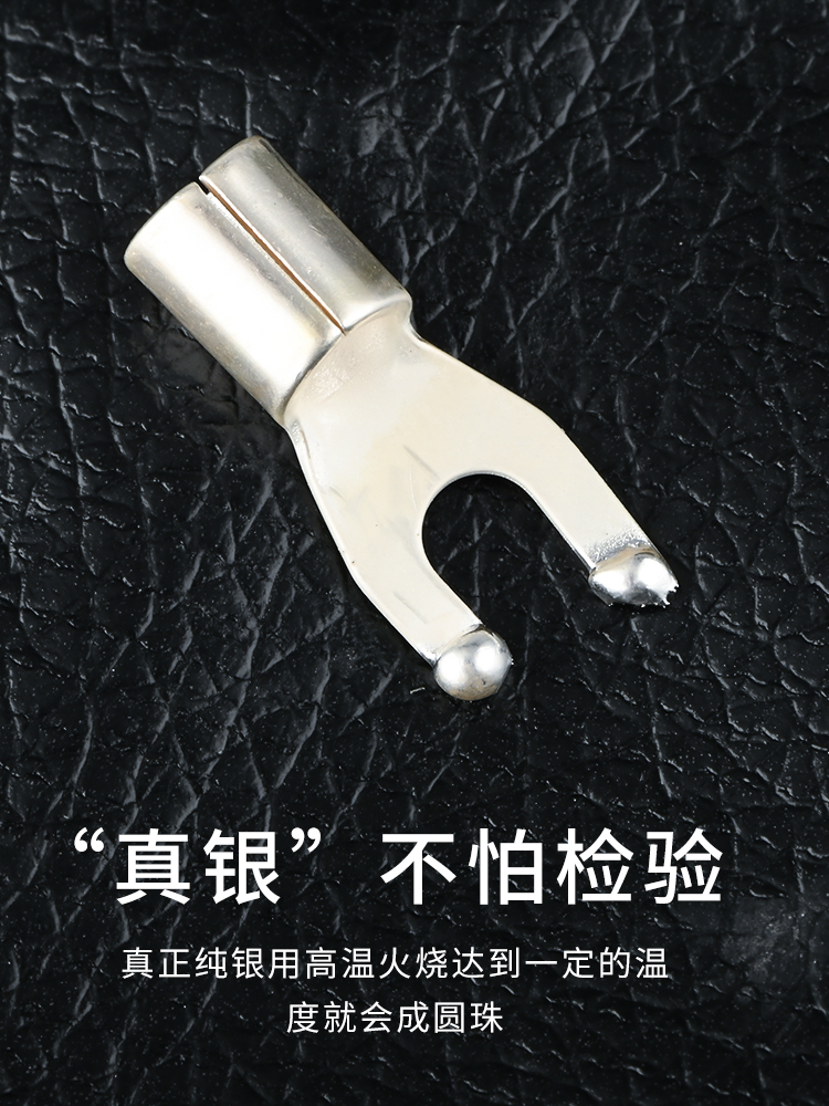 Xangsane シルバーYプラグスピーカーケーブル グランド端子付き