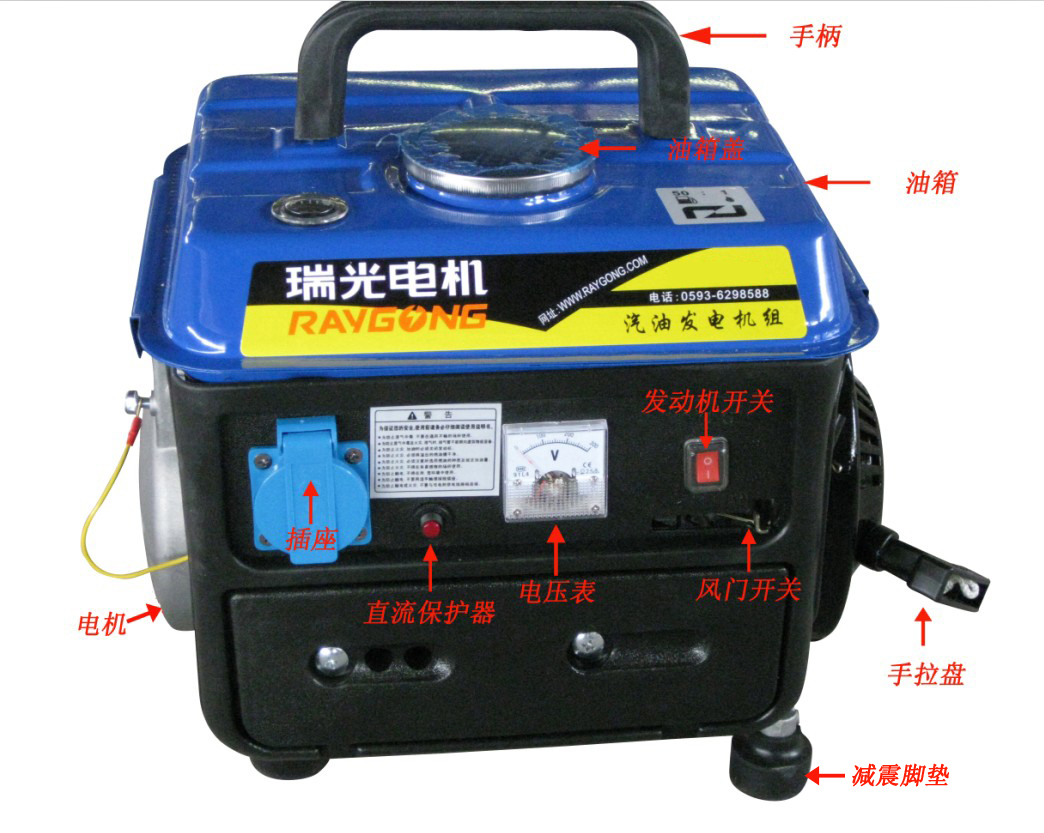 1kw家用发电机小型 1000w小型发电机家用 汽油发电机220v微型静音