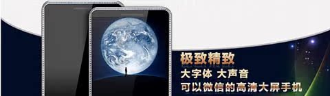Мобильный телефон Uniscope US88 Мобильный телефон Uniscope US88