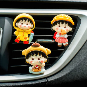 Car ornaments air conditioner export Cherry Maruko Car aromatherapy cute car decoration interior high-end products 
Car ornaments air conditioner export Cherry Maruko Car aromatherapy cute car decoration interior high-end products