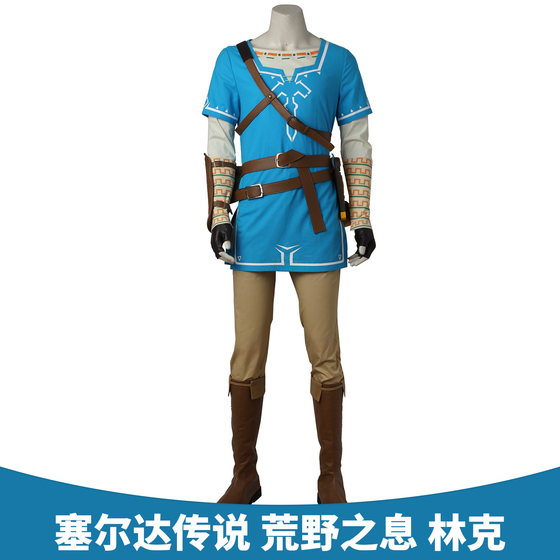 Manle Legend of Zelda Breath of the Wild Cosplay Cosplay Cosplay Cosplay 3736
Manle Legend of Zelda Breath of the Wild Cosplay Cosplay Cosplay Cosplay 3736