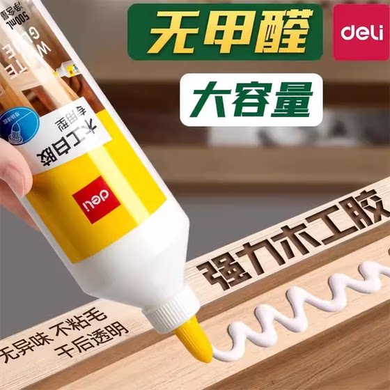 Deli woodworking glue large bottle strong bakery products special safe formaldehyde-free household furniture wood multifunctional repair bakery wood board splicing adhesive children's handmade white latex
Deli woodworking glue large bottle strong bakery products special safe formaldehyde-free household furniture wood multifunctional repair bakery wood board splicing adhesive children's handmade white latex