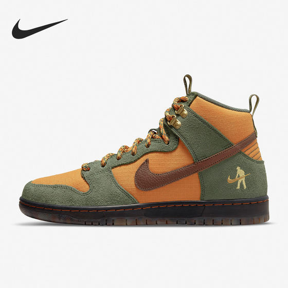 Nike/Nike genuine SB Dunk PASS PORT high top retro men's board shoes DO6119-300
Nike/Nike genuine SB Dunk PASS PORT high top retro men's board shoes DO6119-300