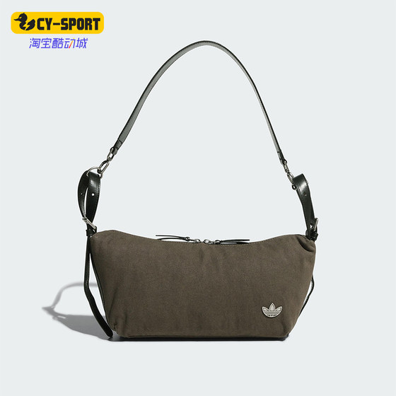 Adidas/Adidas genuine Clover women's retro casual portable storage shoulder bag KT0864
Adidas/Adidas genuine Clover women's retro casual portable storage shoulder bag KT0864