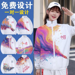 Class uniforms customized for middle and high school sports games round neck sweatshirts for primary school students windbreaker jackets work clothes advertising shirts with logo printing Class uniforms customized for middle and high school sports games round neck sweatshirts for primary school students windbreaker jackets work clothes advertising shirts with logo printing