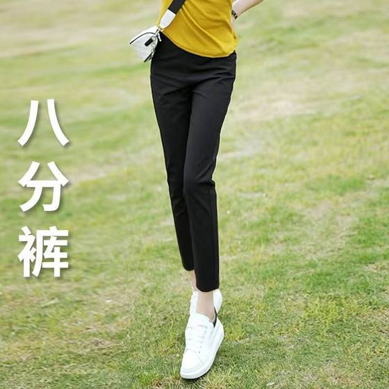 New Chinese summer cropped pants 2025 new high-waisted slimming cigarette pants elastic small foot nine-point casual pants
New Chinese summer cropped pants 2025 new high-waisted slimming cigarette pants elastic small foot nine-point casual pants